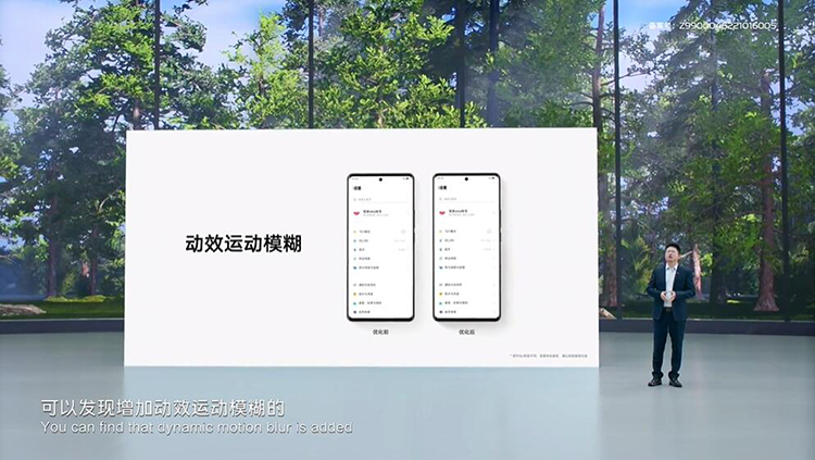 优化算法运行更流畅 vivo OriginOS 3.0系统正式亮相-第7张图片-科技快讯