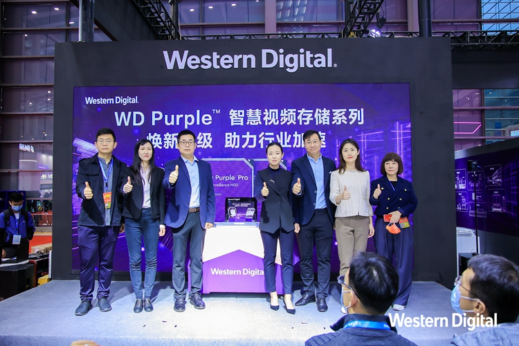 CPSE2021 | 西部数据持续推动智慧视频行业发展 应对更严苛的数据流要求-第4张图片-科技快讯