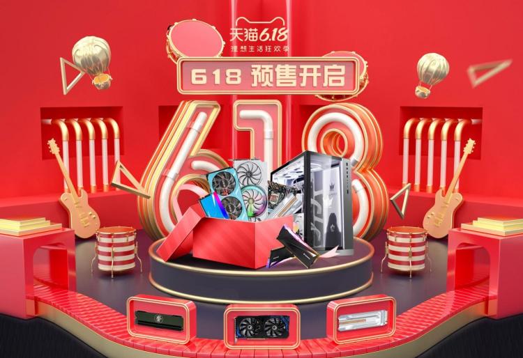 618天猫/ *** 攻略，把握时间赢取海量红包-第2张图片-科技快讯