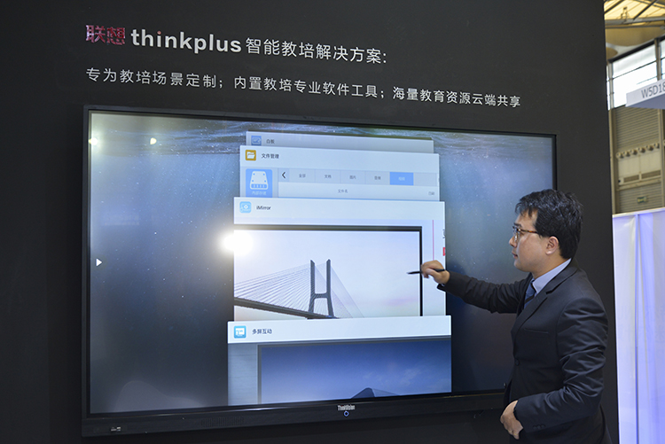SSOT 2020 | 助力企业向智慧办公转型 联想thinkplus智慧大屏惊艳亮相-第7张图片-科技快讯