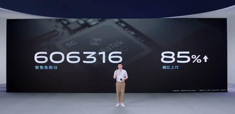 vivo S9发布：主打 *** 的轻薄5G手机，首发天玑1100芯片-第10张图片-科技快讯