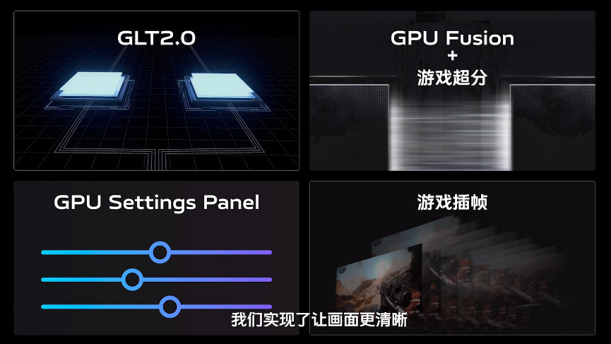 vivo自研芯片V1+发布，vivo X80手机将搭载，提升影像与性能-第8张图片-科技快讯