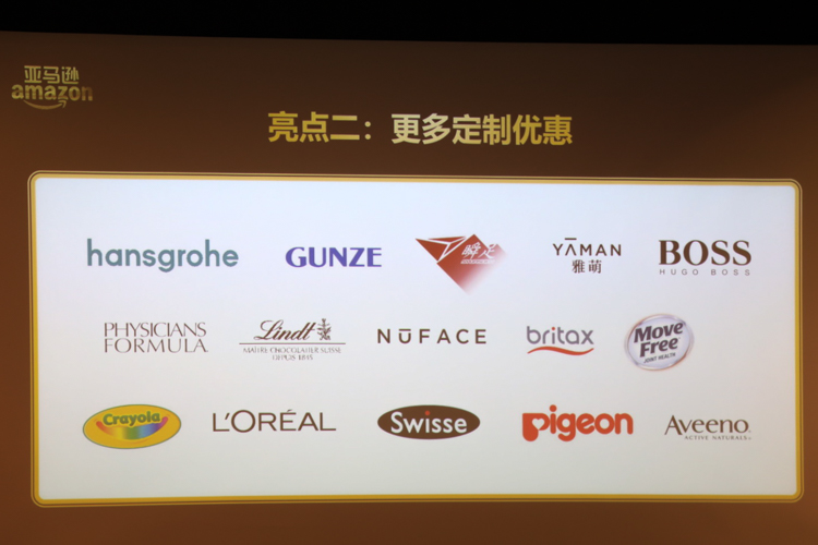 亚马逊开启"真黑五"活动：超3000万商品加入促销狂欢-第4张图片-科技快讯