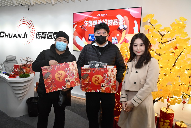 年度精选好物大家来品鉴 热点科技主题日活动圆满谢幕-第23张图片-科技快讯