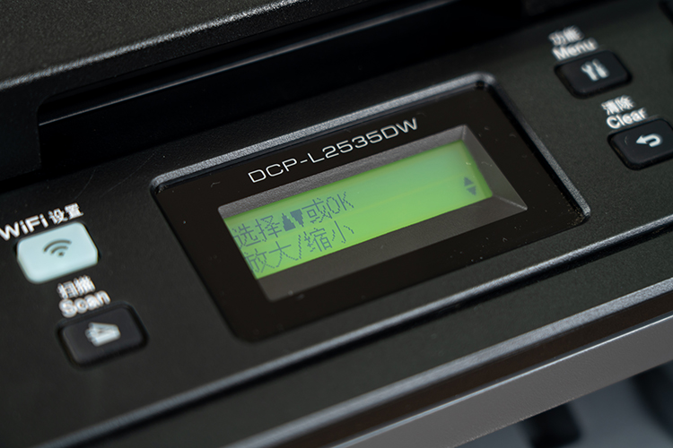 兄弟DCP-L2535DW激光一体机 SOHO办公打印高效经济之选-第3张图片-科技快讯