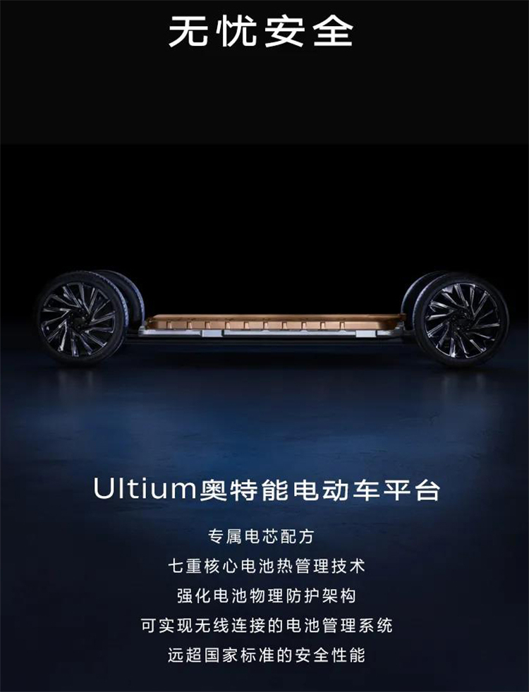 凯迪拉克纯电中大型SUV  *** RIQ正式开启预订，预售价格43.97万元-第8张图片-科技快讯