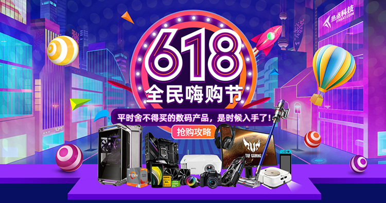 2021拼多多618也有活动？剁手攻略，福利促销抢先知-第7张图片-科技快讯