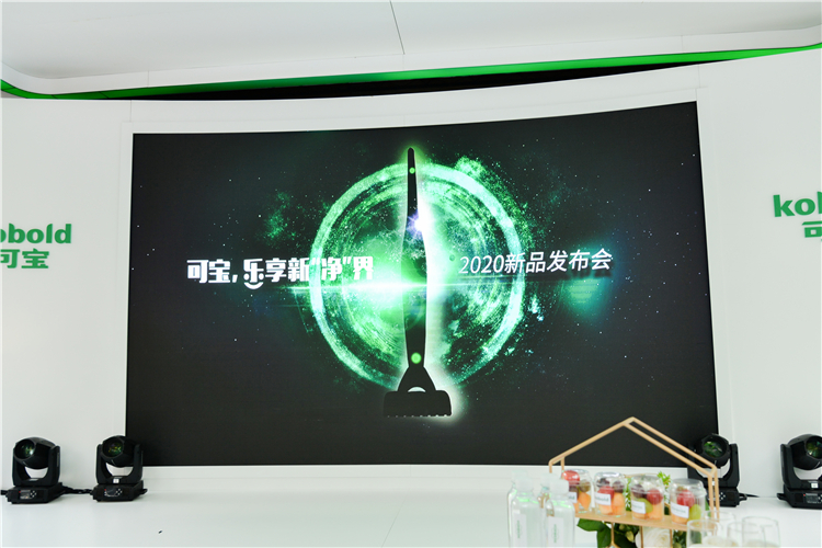 福维克可宝VB100无线清洁系统发布 吸拖一体设计带来革新清洁体验-第1张图片-科技快讯