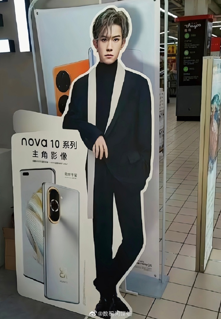 华为nova10系列渲染图曝光，后摄模组有所改变，前置药丸曲面屏-第2张图片-科技快讯