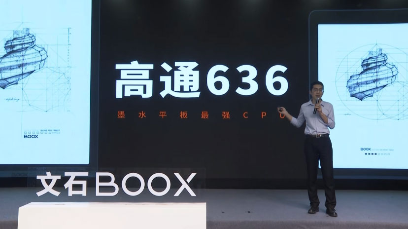 厚积薄发，33而来   文石BOOX发布三款全新墨水平板-第16张图片-科技快讯