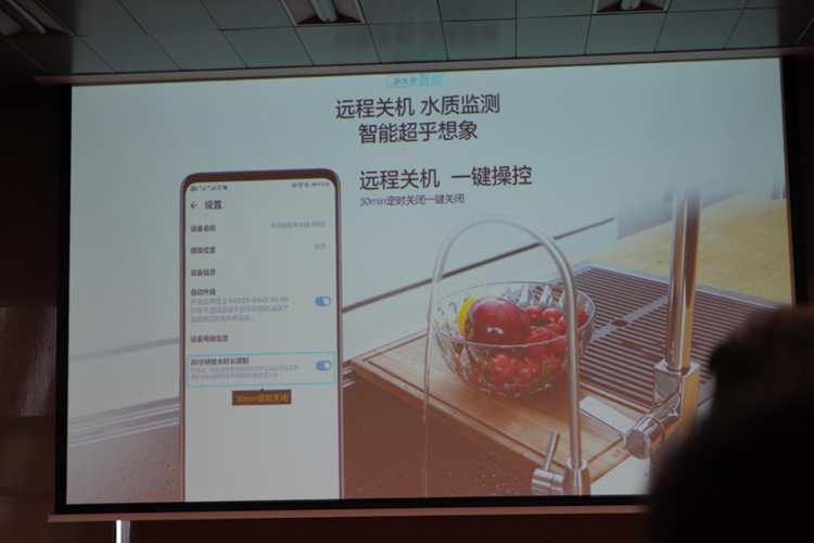 致力于洁净饮水的健康生活，德国卡赫多款净水国内正式发布-第7张图片-科技快讯