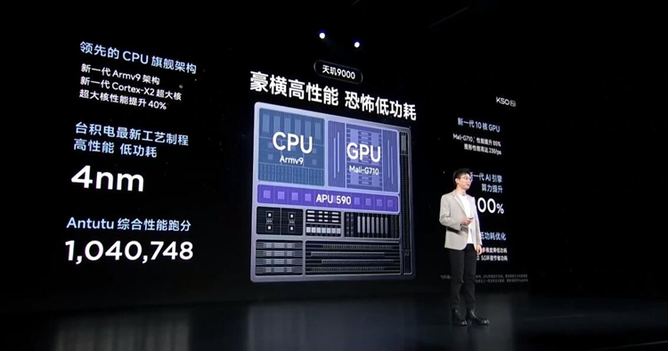 Redmi举办春季新品发布会：K50 Pro、100寸电视以及新款笔记本亮相-第7张图片-科技快讯