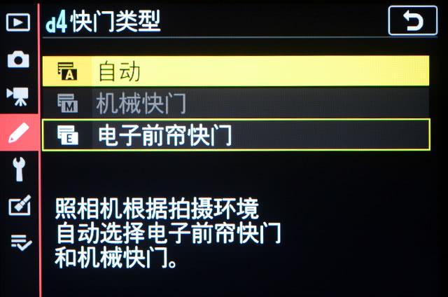 高速电子快门干掉机械快门 专业相机的下一次变革？-第7张图片-科技快讯