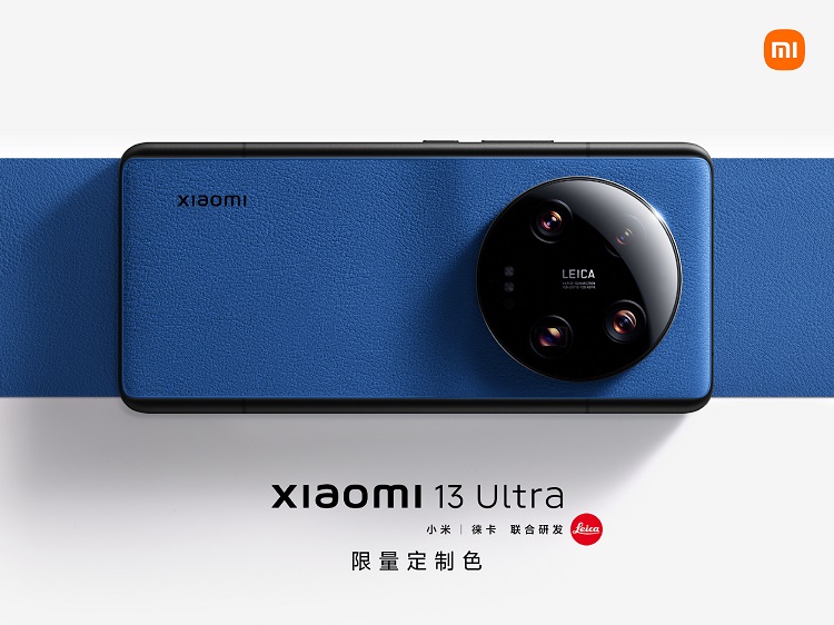 小米13 Ultra推出3款 *** 定制色，价格不变，5月6日 *** 发售-第1张图片-科技快讯