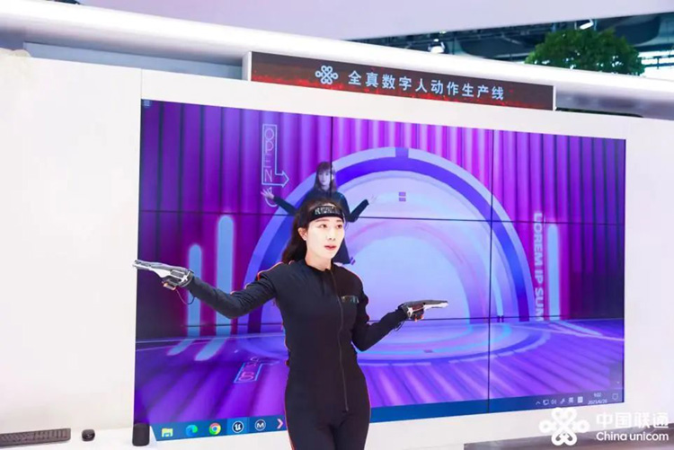 2023MWC丨聊聊MWC展会上的"未来科技"，元宇宙、数字人玩出新花样-第6张图片-科技快讯