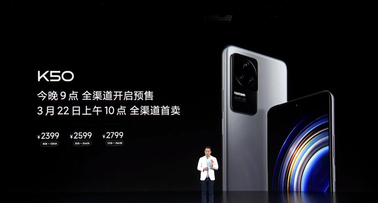 Redmi举办春季新品发布会：K50 Pro、100寸电视以及新款笔记本亮相-第13张图片-科技快讯
