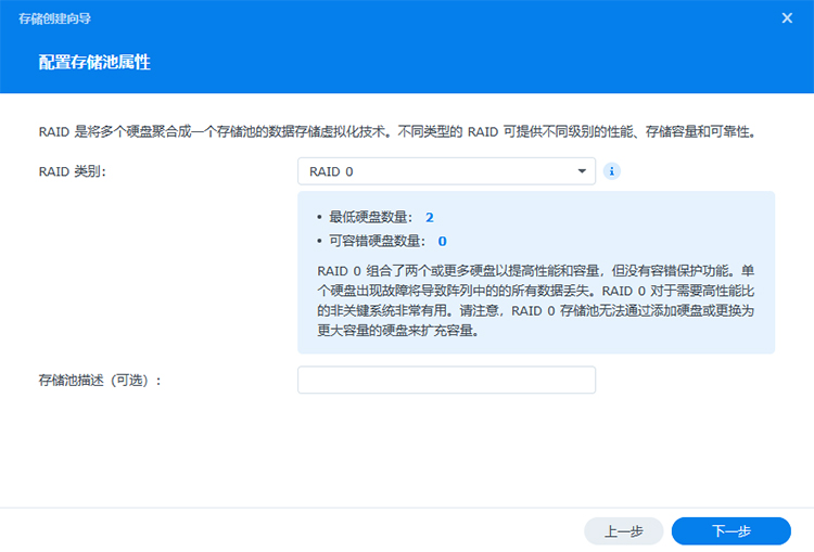 如何组建好用的NAS系统 硬盘选购不踩坑是核心要素-第4张图片-科技快讯