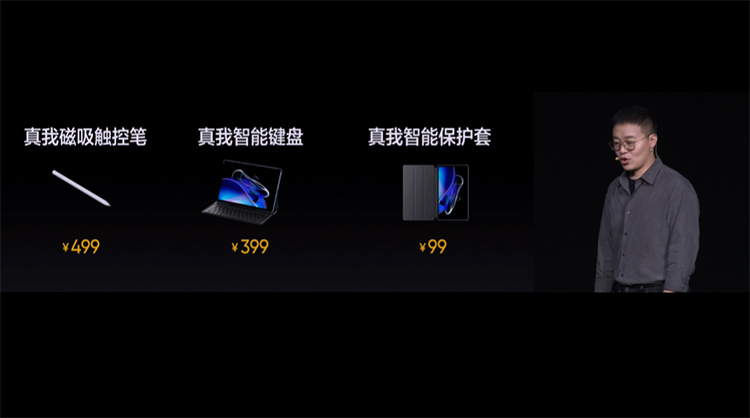 全球 *** 5000台 真我realme GT Neo3火影限定版登陆王炸现场-第14张图片-科技快讯