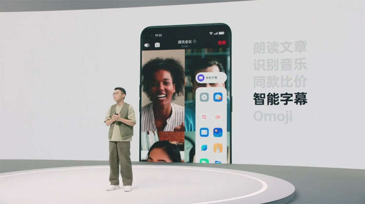 OPPO Find X3 Pro摄影师版带来影像新体验 全新ColorOS 12展现系统新气象-第12张图片-科技快讯