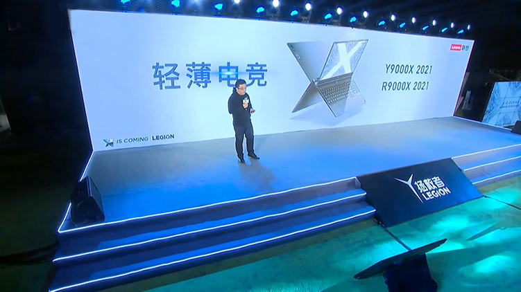拯救者9000X新品发布：不止是轻薄游戏本，众多场景皆可胜任-第1张图片-科技快讯