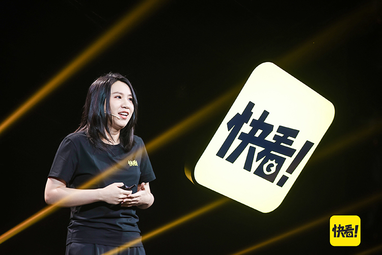 快看举行产品升级发布会 正式推出全新"漫剧"产品-第6张图片-科技快讯