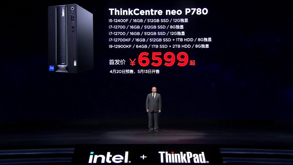 ThinkPad X1 Carbon 2022正式发布：12代酷睿处理器 首发10499元起-第13张图片-科技快讯