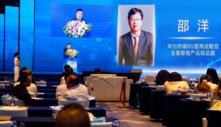 CICE2023 | 华为携海量终端亮相青岛电博会：消费级与企业级市场共同发力-第9张图片-科技快讯