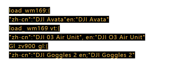 大疆DJI Avata规格初步泄漏：不支持手动飞行模式，重约500g-第1张图片-科技快讯