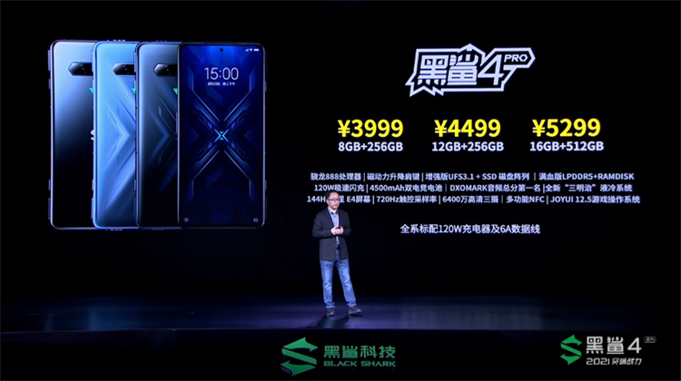 黑鲨4系列手机2499元起 全系标配磁性机械肩键-第13张图片-科技快讯