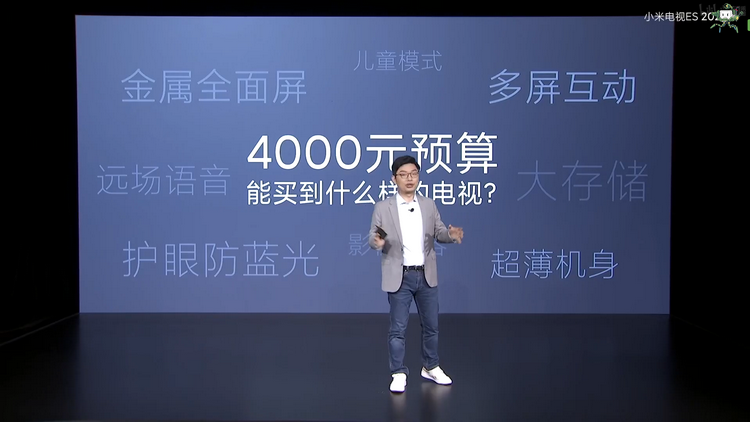 挑战索尼 75英寸小米电视6至尊版卖9999元-第11张图片-科技快讯