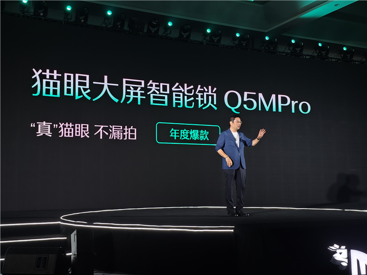 门锁也能接入微信音视频，德施曼发布多款新品智能门锁引领行业-第12张图片-科技快讯