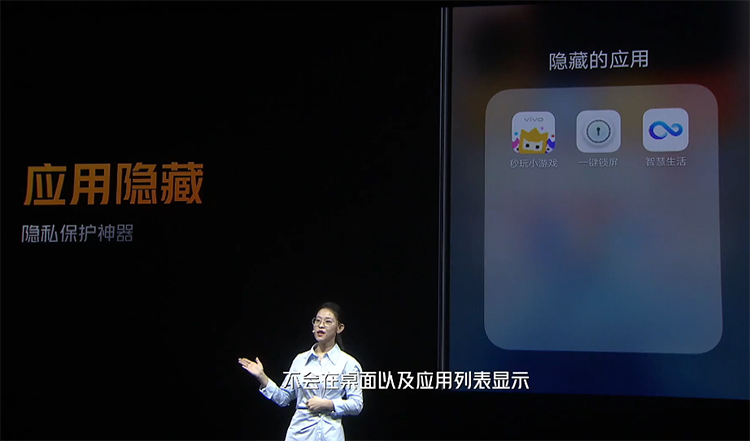 性能先锋兼备真香性价比 iQOO Z3正式亮相-第16张图片-科技快讯
