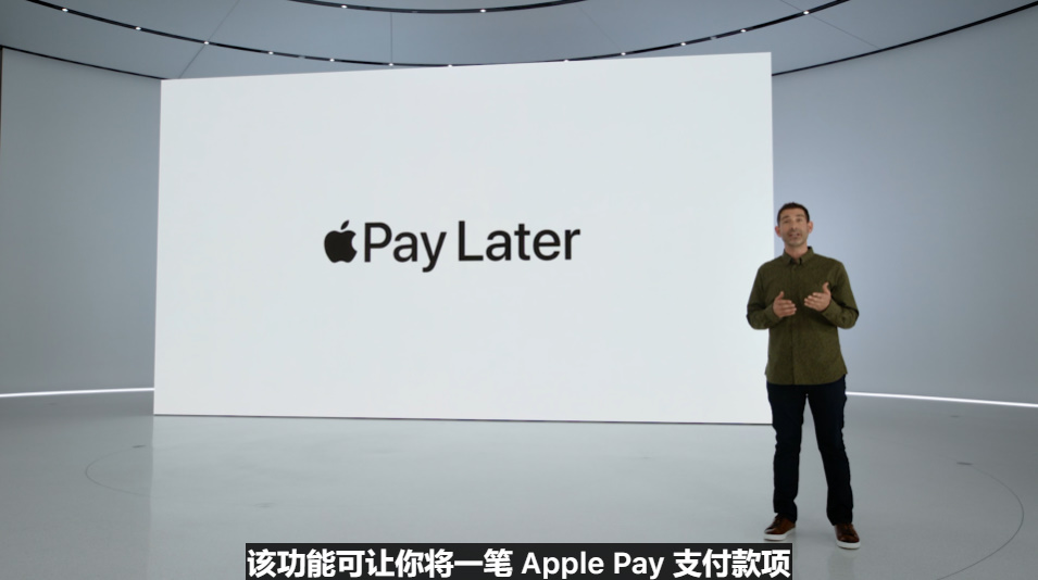 苹果发布iOS16等操作系统，以及搭载M2芯片的两款笔记本电脑-第9张图片-科技快讯