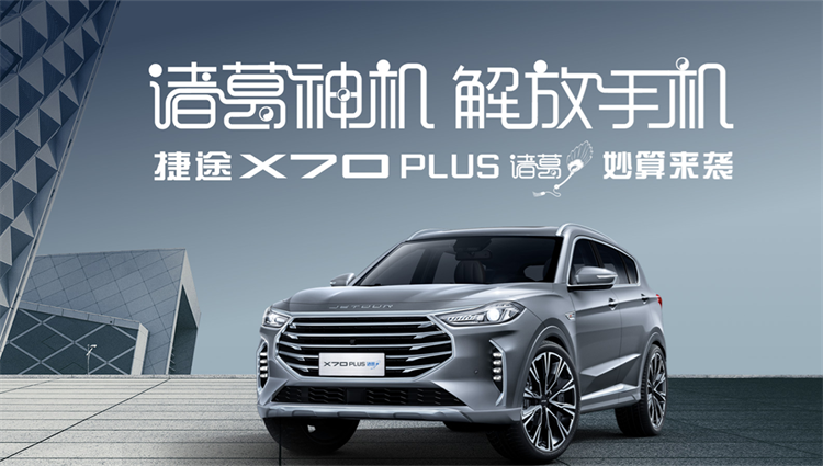 10-30万元，适合多胎家庭的MPV与SUV盘点&mdash;&mdash;上篇，国产SUV-第5张图片-科技快讯