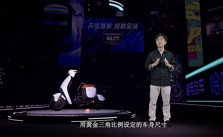 哈啰发布极智系列电动车：共三款车型 AI赋能两轮出行新体验-第3张图片-科技快讯