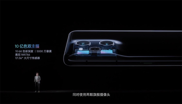 OPPO Find十年之作 Find X3系列手机售价4499元起-第4张图片-科技快讯