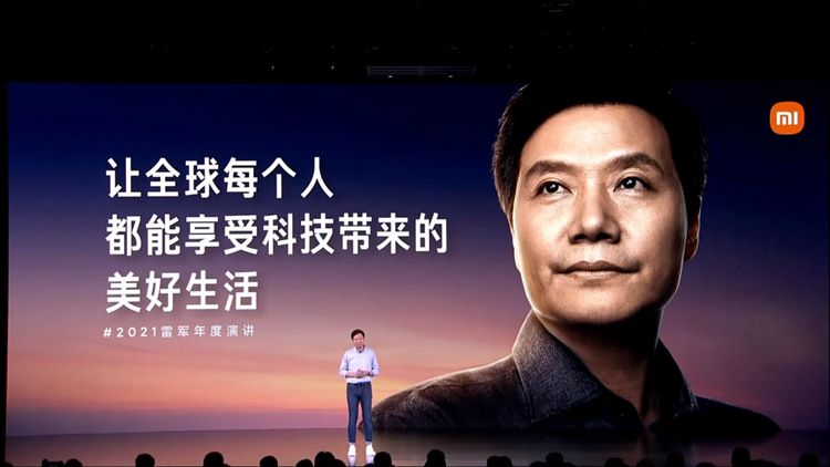 雷军再次举办个人演讲：小米MIX 4与小米平板5等人气数码产品发布-第23张图片-科技快讯