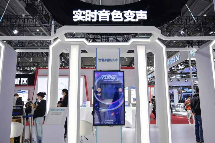WMC2021 | 科大讯飞展示最新研究成果：让AI赋能工业转型-第8张图片-科技快讯