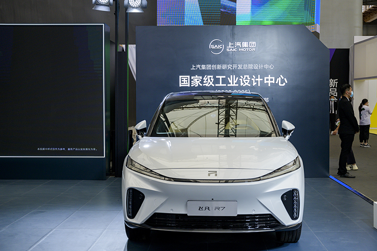 2022世界设计之都大会在上海开幕：跨界融合 展现设计之美-第7张图片-科技快讯