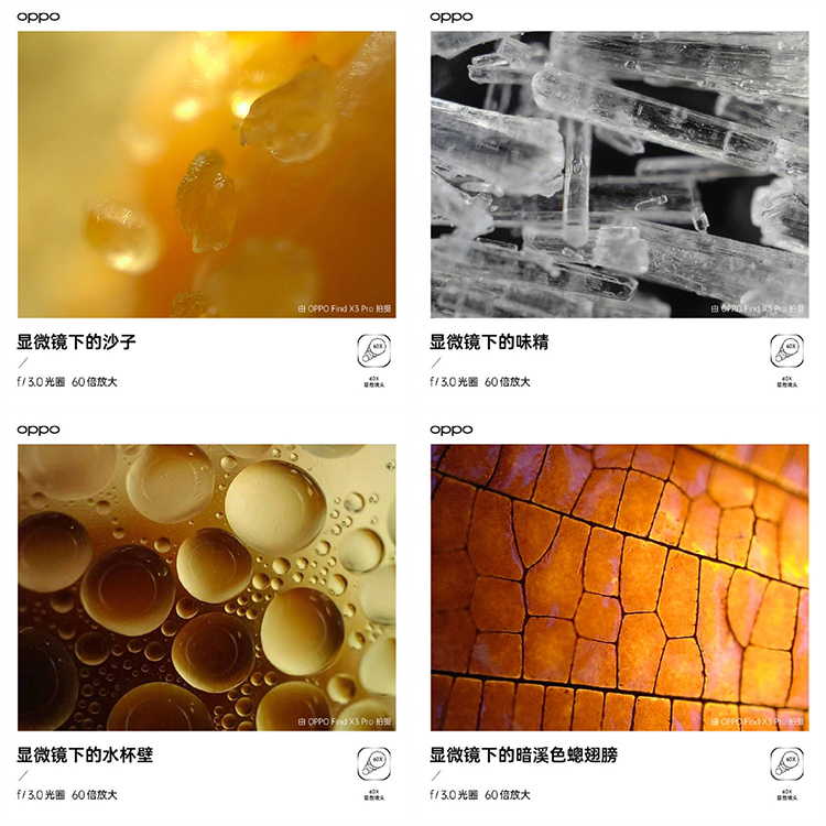 说说手机后摄的那些重量级功能 不仅更实用而且更好玩-第3张图片-科技快讯