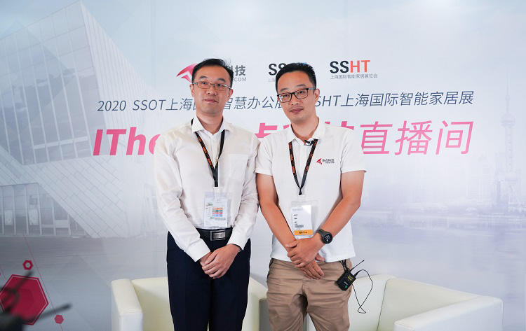 SSHT 2020 | 施耐德电气展示智能家居、智慧园区等系列新品-第7张图片-科技快讯