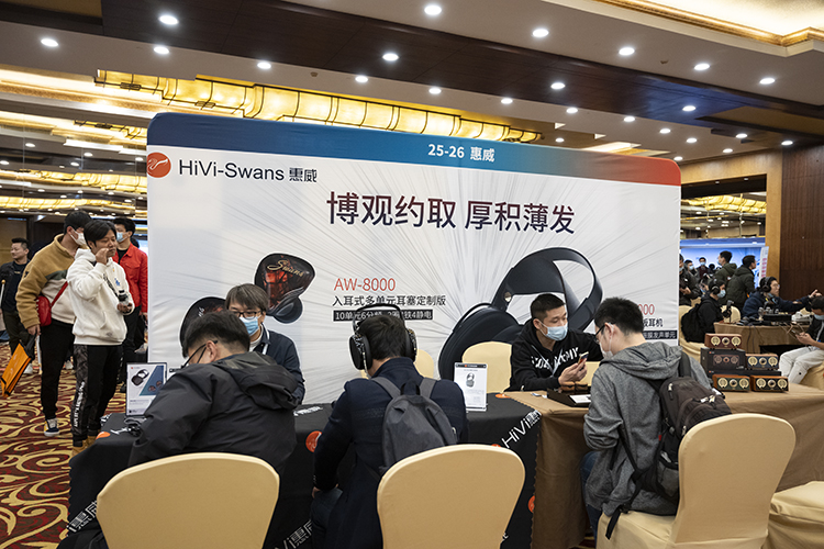 惠威亮相2021年上海国际耳机展，展示AW-8000和AW-9000重磅旗舰耳机-第1张图片-科技快讯