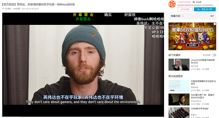 凭实力卖的显卡与矿潮无关 英伟达CFO否认挖矿热潮带动公司业绩-第2张图片-科技快讯