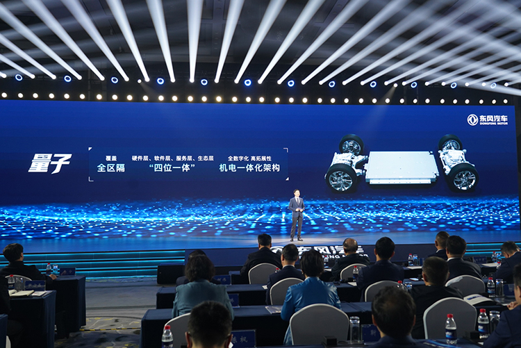 东风汽车举行2023春季发布会 发布量子架构、马赫E动力等多项新技术-第3张图片-科技快讯