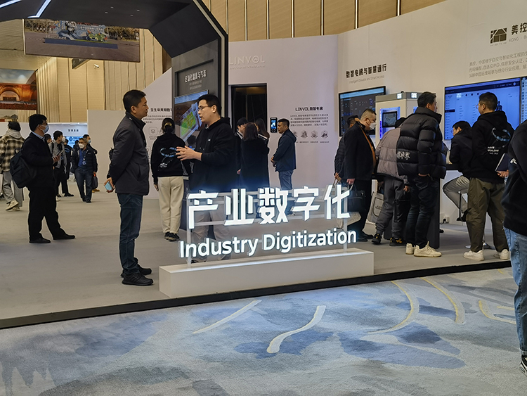 第二届楼宇科技TRUE大会召开 打造数智楼宇新未来-第5张图片-科技快讯