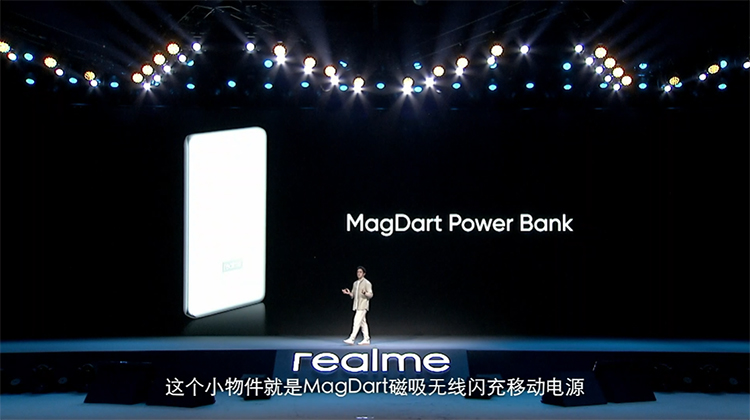 realme展现MagDart磁吸技术方案 有快充散热好还能 *** 补光-第7张图片-科技快讯