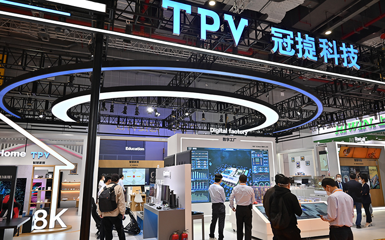 CIIE2022 | 冠捷科技携旗下诸多品牌亮相进博会 展示技术创新及前沿应用-第1张图片-科技快讯