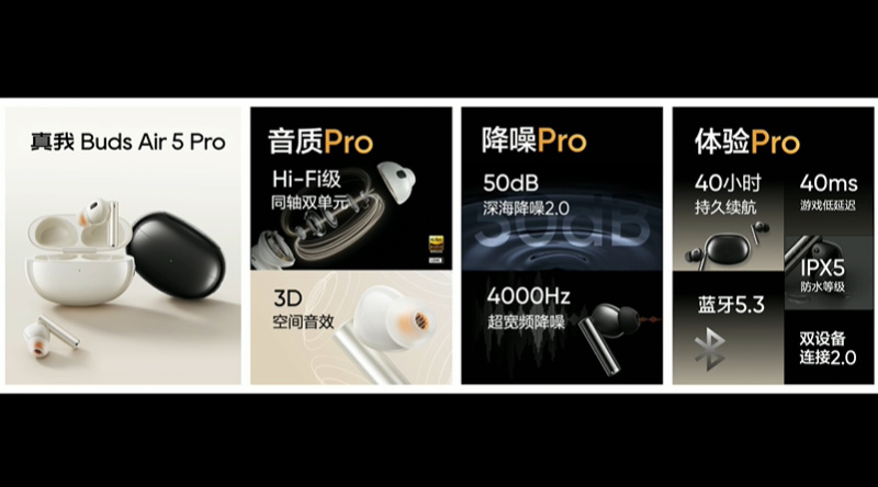 真我11系列手机发布，售价1599元起，超大杯采用2亿像素主摄-第17张图片-科技快讯