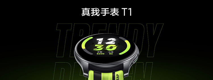 realme真我GT Neo2T正式发布 设计、性能、续航全面升级-第10张图片-科技快讯