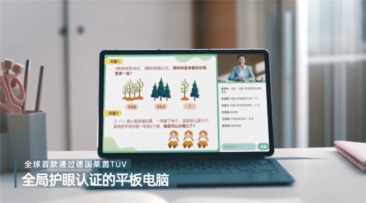 联想创新科技大会个人智能日：创新黑科技带来新常态下的智能体验-第10张图片-科技快讯